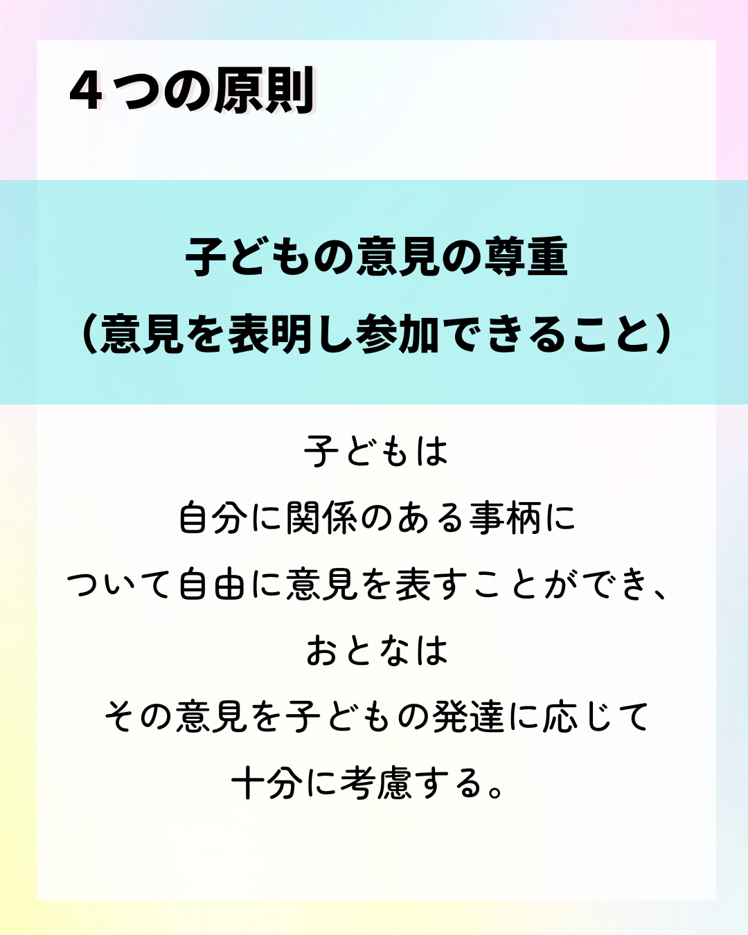 婚姻条約
