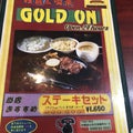 [沖縄離島-石垣島]vol.8 地元大人気レストラン「GOLD ON」（ゴードン）