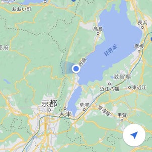 紅葉を見に滋賀県の琵琶湖バレイに行ってきました。の画像