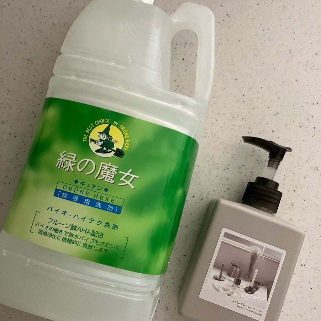 緑の魔女 バス洗剤 詰替用×2 通販