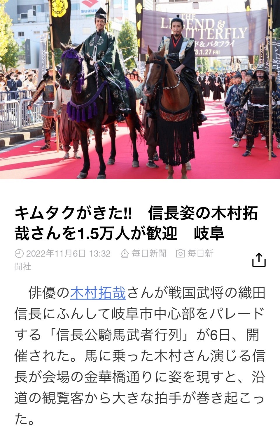六通】馬に乗っている人 www.pefc.com.uy