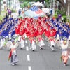 【りぐるよさこい】第一地区コミュニティ祭、よさこい東海道へ参加いたしますの画像