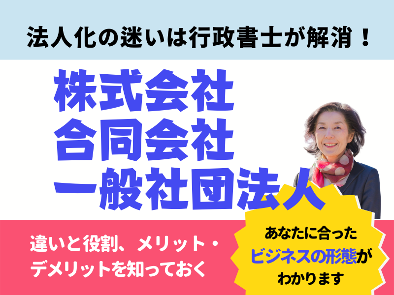 こんなワークやってみませんか？の記事画像
