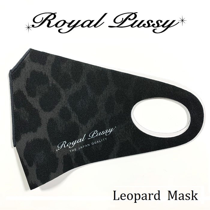 『ROYAL PUSSY / ロイヤルプッシー』大人気の「Leopard Mask」再入荷！！