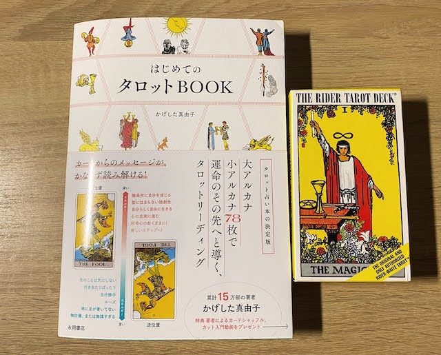 64%以上節約 はじめての タロットBOOK ecousarecycling.com