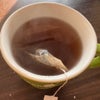 便秘気味の方におすすめしたいお茶があるよ！！の画像