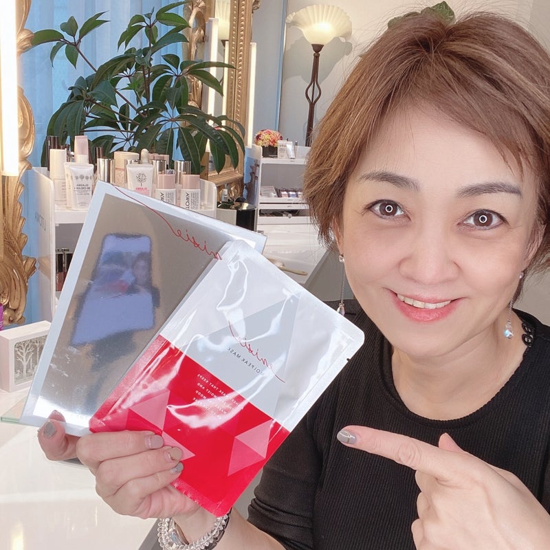 ウトワ UTOWA「新品・送料無料」グラスマ イデアルUVプロテクション 基礎化粧品