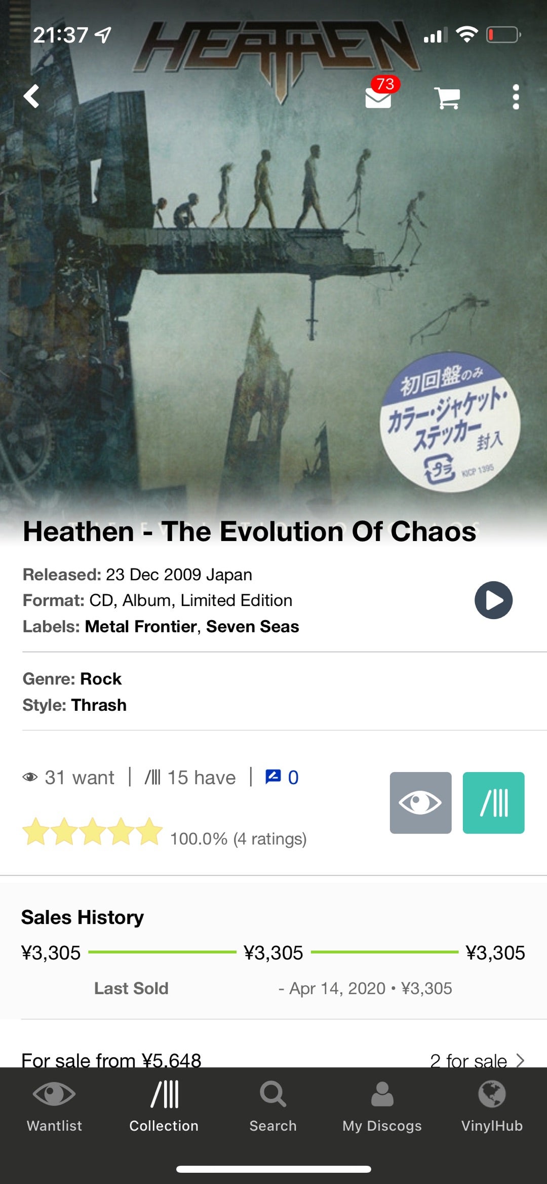HEATHEN The Evolution Of Chaos HERETIC!!!