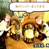 人見知りの私でも居座れる寿桃www茨城県宴会コンパニオンの画像