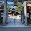 京都　２日目の画像