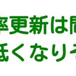 画像 秘密ニュース。【11月7日 】号。 の記事より 36つ目
