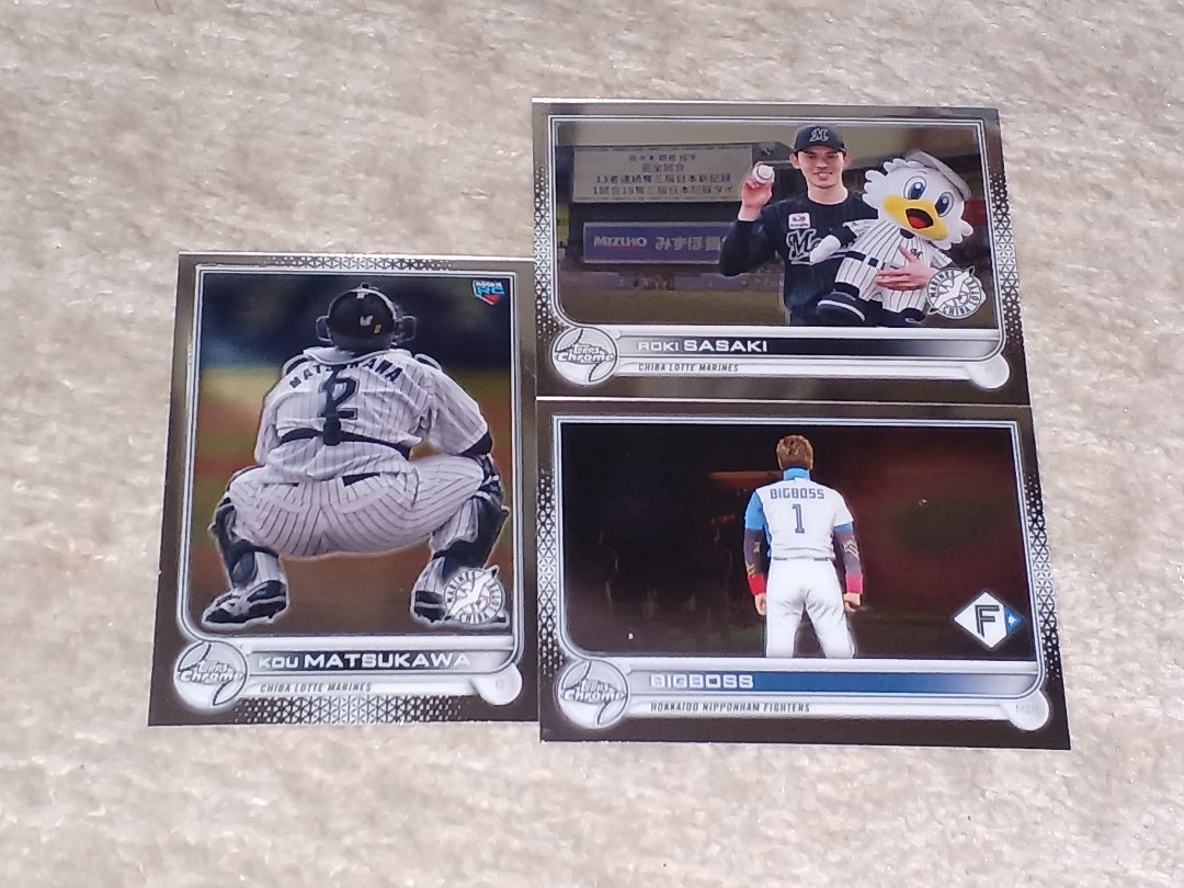 2022 Topps Chrome NPB 開封 | Panna's take it easy アメーバ本店 2022 Topps Chrome NPB 開封 | Panna's take it easy アメーバ本店