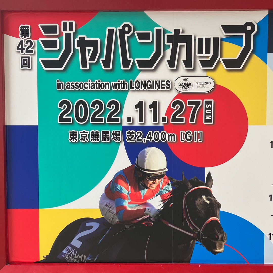 JRAカードオリジナルポスター 原良馬が選ぶ平成の名勝負-