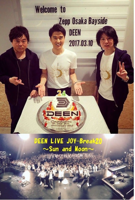 DEEN (2017年 Live編 Break20 セミファイナル) | ノスタル〜遠い約束〜
