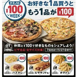画像 秘密ニュース。【 11月22日 】号。 の記事より 86つ目