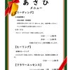 2022.12.11　『女神の時間』 出展情報(東京 経堂)の画像