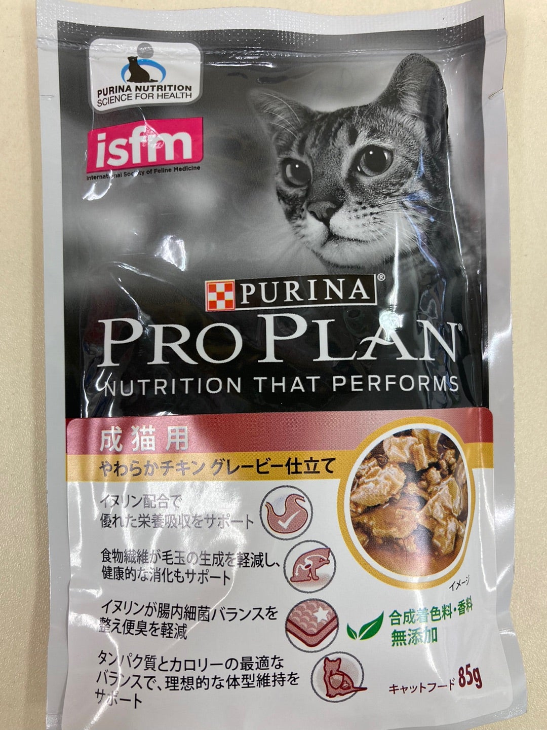 プロプラン 猫用ウェットフード ฅ(=✧ω✧=)ฅ | 商品紹介⭐