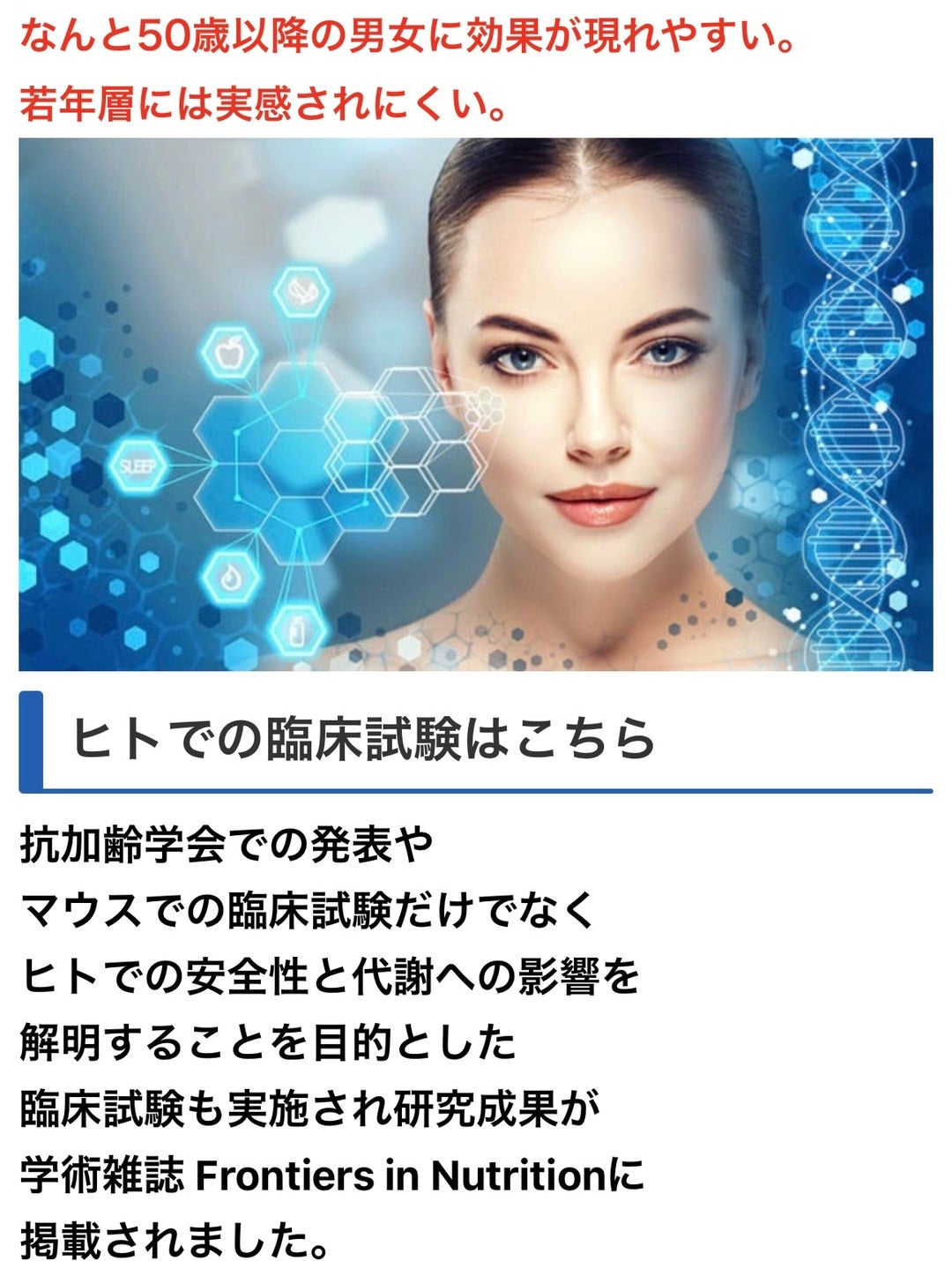セット送料無料 数量限定⭐︎13万円のNMNと同等量⭐︎飲む 若返り