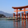 全国旅行支援② 親子3代で行く秋の広島旅行の画像
