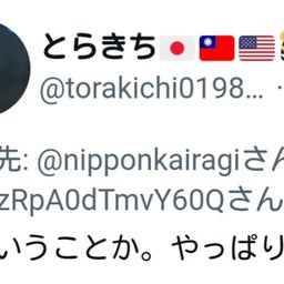 画像 秘密ニュース。【 11月24日 】号。 の記事より 126つ目