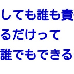画像 秘密ニュース。【 11月24日 】号。 の記事より 57つ目