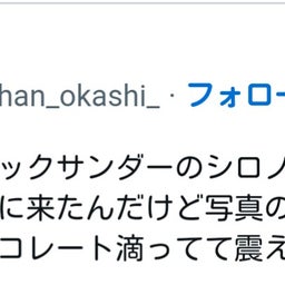 画像 秘密ニュース。【 11月24日 】号。 の記事より 94つ目