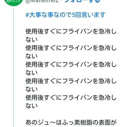 画像 秘密ニュース。【 11月24日 】号。 の記事より 129つ目