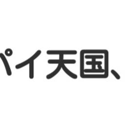 画像 秘密ニュース。【 11月24日 】号。 の記事より 5つ目