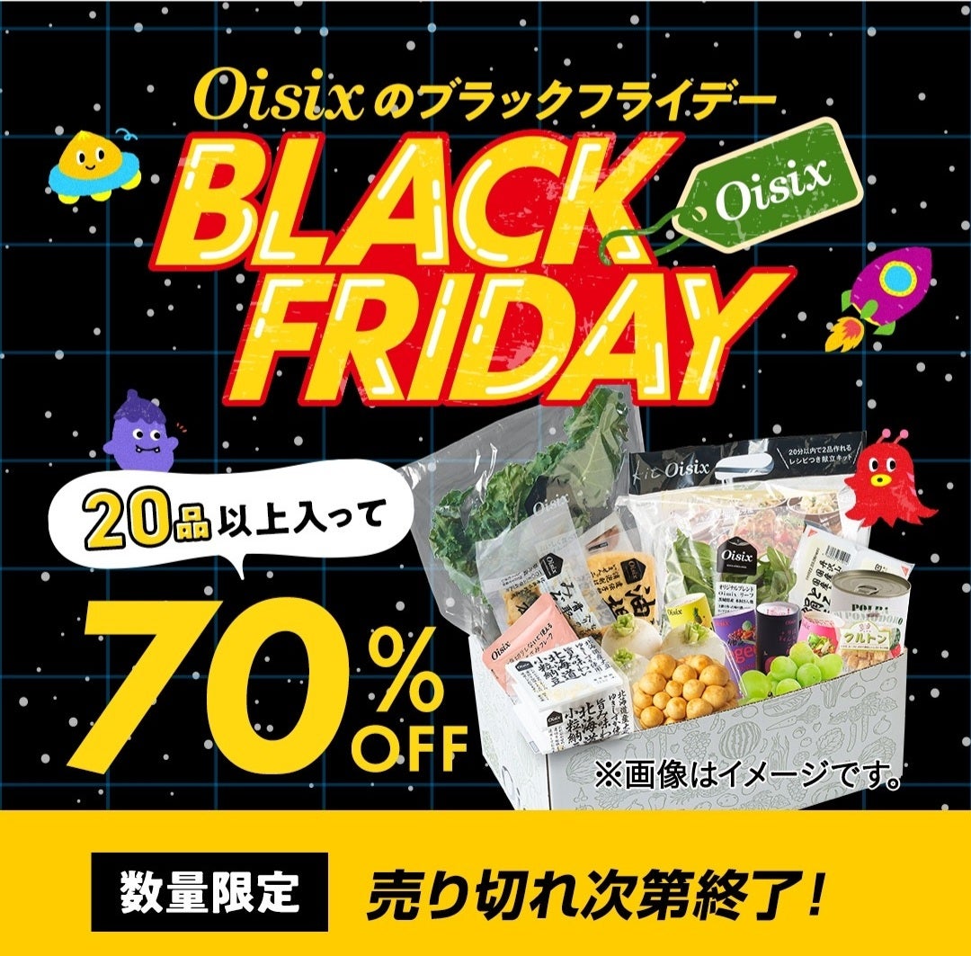 ブラックフライデー‼️明日まで‼️