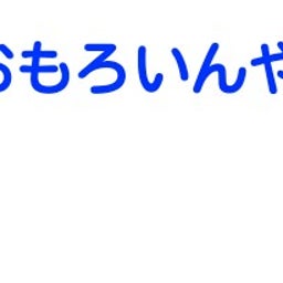 画像 秘密ニュース。【 11月5日 】号。 の記事より 71つ目