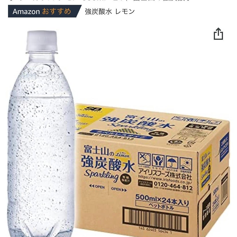 値引き Smart Basic スマートベーシック 炭酸水 ラベルレス 500ｍl ×24本 富士山の強炭酸水