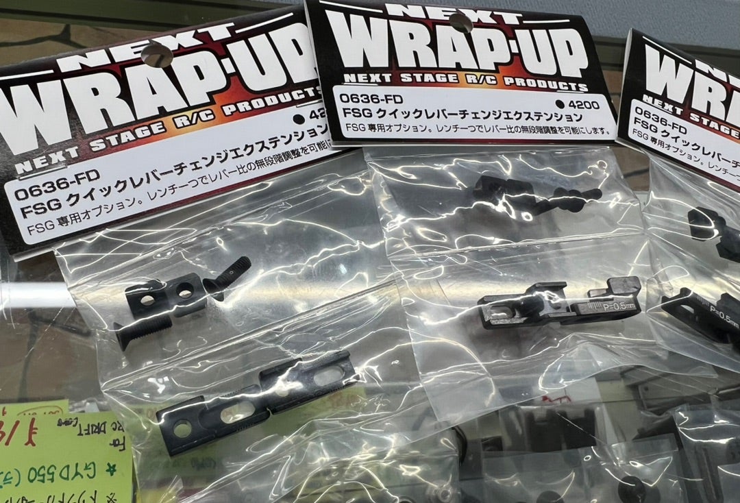 WRAP-UP アジャストレンジサーボホーンF 18-25mm（ブラック）