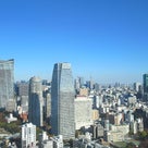 街散歩／東京タワーの記事より