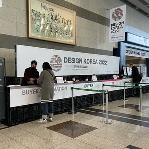 韓国の最新デザイン商品が見られる展示会“DESIGN KOREA 2022”の画像