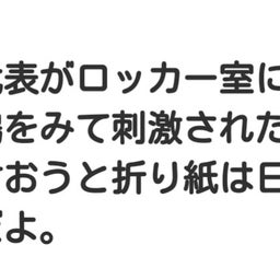 画像 秘密ニュース。【 11月28日 】号。 の記事より 31つ目