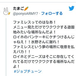 画像 秘密ニュース。【 11月28日 】号。 の記事より 56つ目