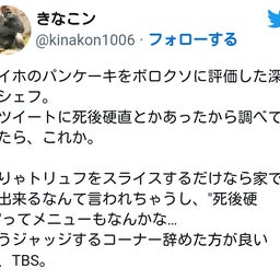 画像 秘密ニュース。【 11月28日 】号。 の記事より 73つ目
