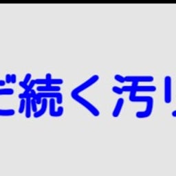 画像 秘密ニュース。【 11月28日 】号。 の記事より 24つ目