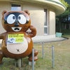 たぬきの里、長野県中野市のたぬき像と狸ばやし♪アスザック株式会社インフラエンジニアリング事業部の画像