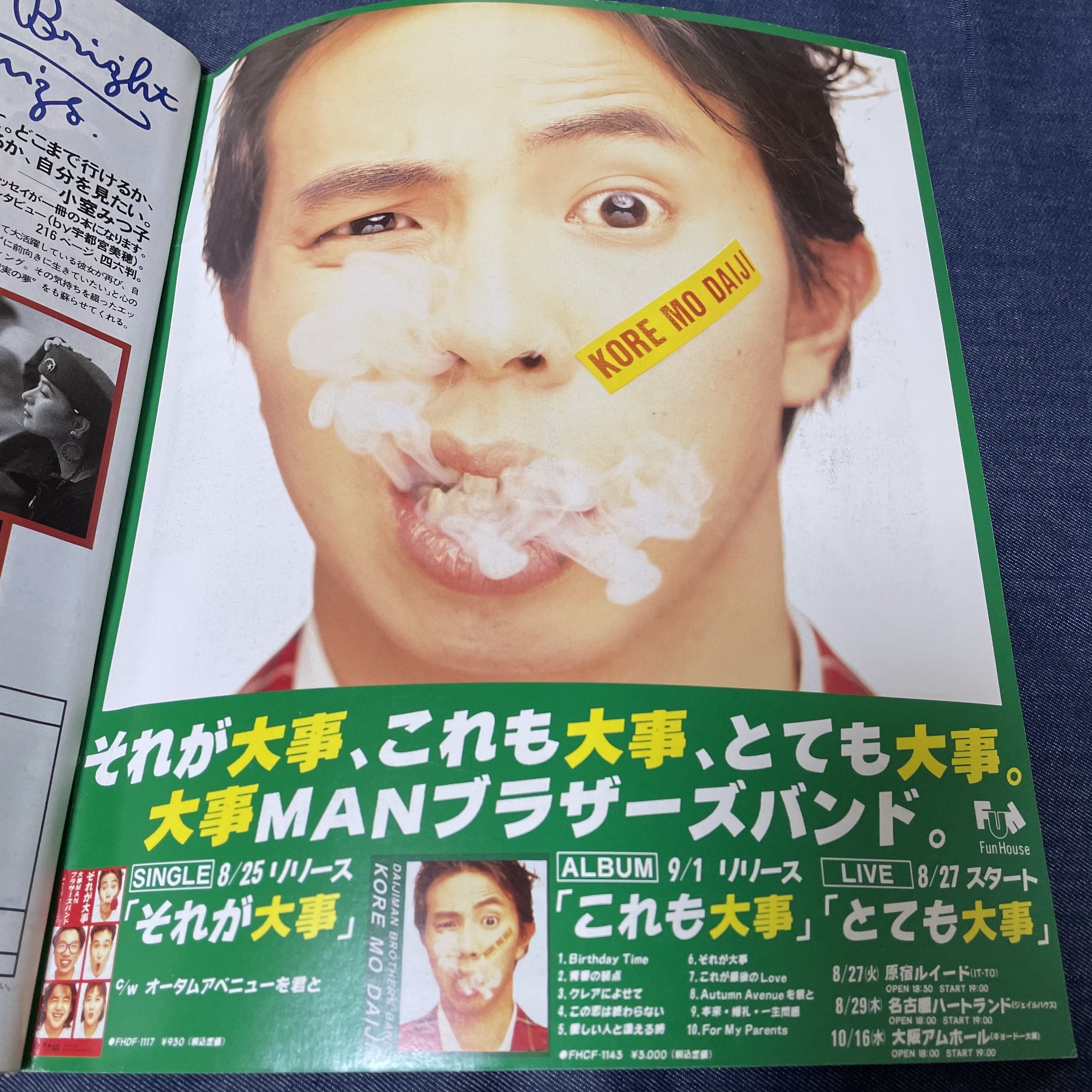 GB GB