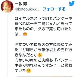 画像 秘密ニュース。【 11月30日 】号。 の記事より 37つ目