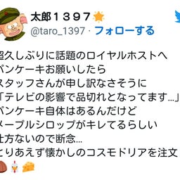 画像 秘密ニュース。【 11月30日 】号。 の記事より 38つ目