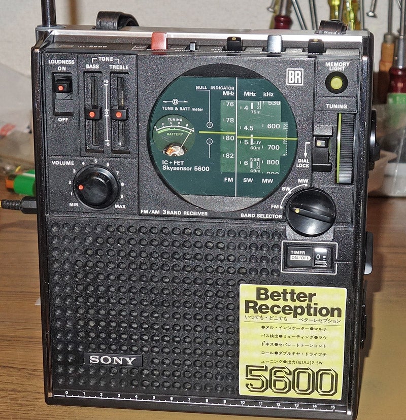 ソニーのラジオ：ICF-5600 | じんけいの修理日記