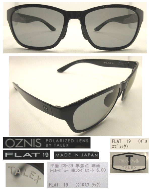 OZNIS オズニス FLAT19 フラット19 入荷 | 偏光サングラスは 十 OZNIS オズニス FLAT19 フラット19 入荷 | 偏光サングラスは 十