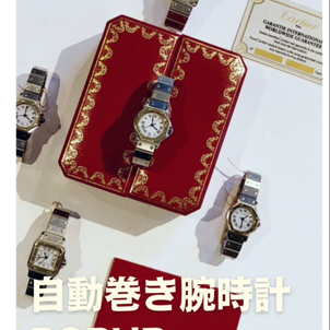 【Kea.10th】Cartier/Hermes自動巻き腕時計popup！の画像