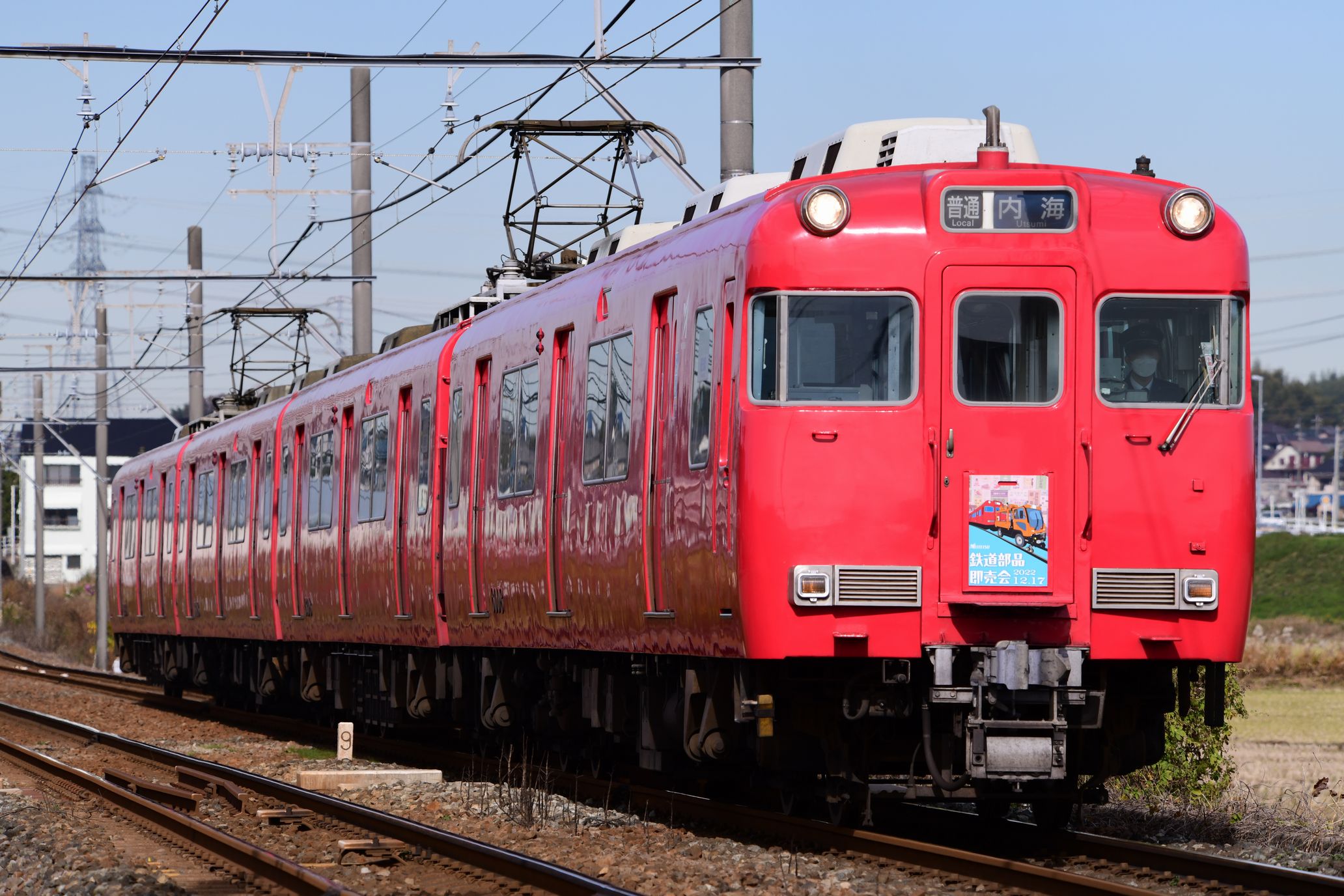 「鉄道部品即売会 2022 12 17」板を掲げた6008Fを撮る | しっぴきの鉄消しブログ