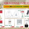 「風男塾クリスマスライブ 2022」 CD・GOODS販売および特典会のご案内の画像
