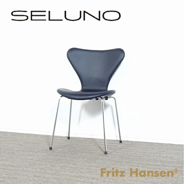 FRITZ HANSEN フリッツハンセン セブンチェア フルパディング 入荷しま