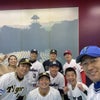プロ野球奈良県人会の画像