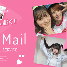 画像 AKB48 Official Fan Club ｢柱の会｣リニューアルオープン！ の記事より 6つ目